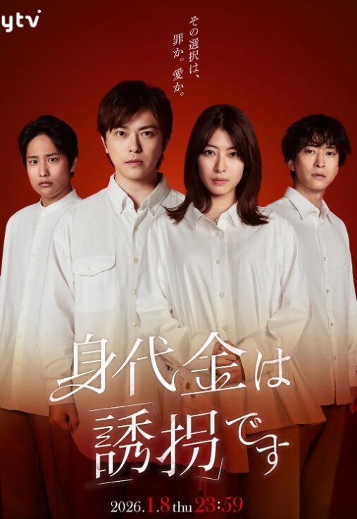 宿舍阿姨帮我口 - 无需等待海报