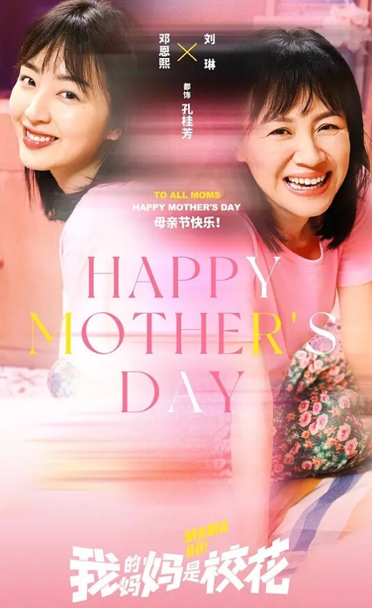 专门约操极品少妇露脸才是王道这种又骚颜值又高的少妇操起来实在太爽了又是羡慕大哥的一天 - 无需等待海报