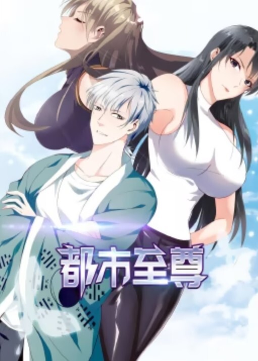 巨乳公主催眠2 - 无需等待海报