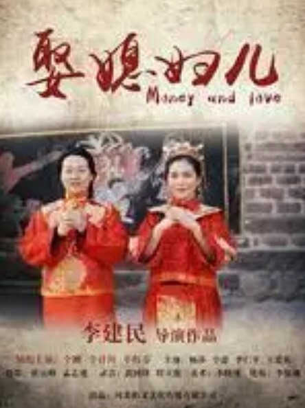 方便的炮友4 - 无需等待海报