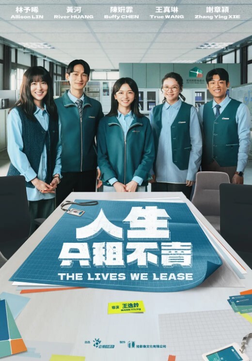 姐弟乱伦跟姐姐在一起的性福一天疯狂性爱操遍整个房间超爽 - 无需等待海报