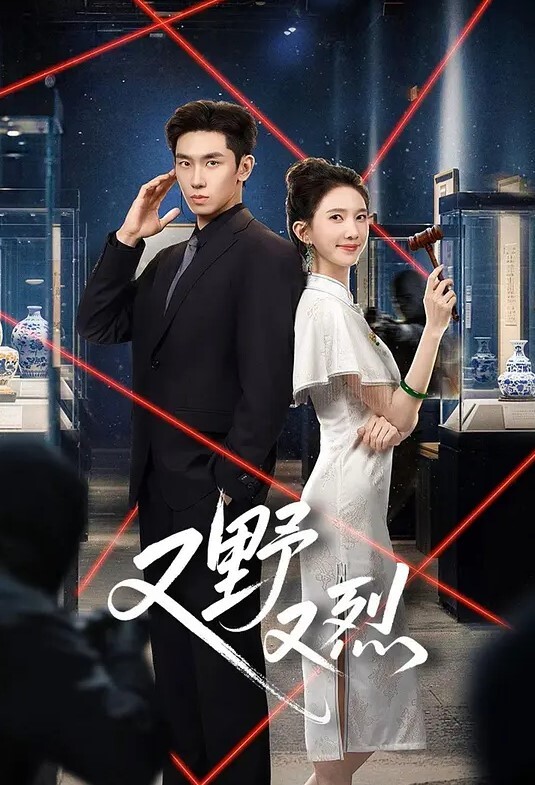 成都化妆师奋战超过十个猛男 - 无需等待海报