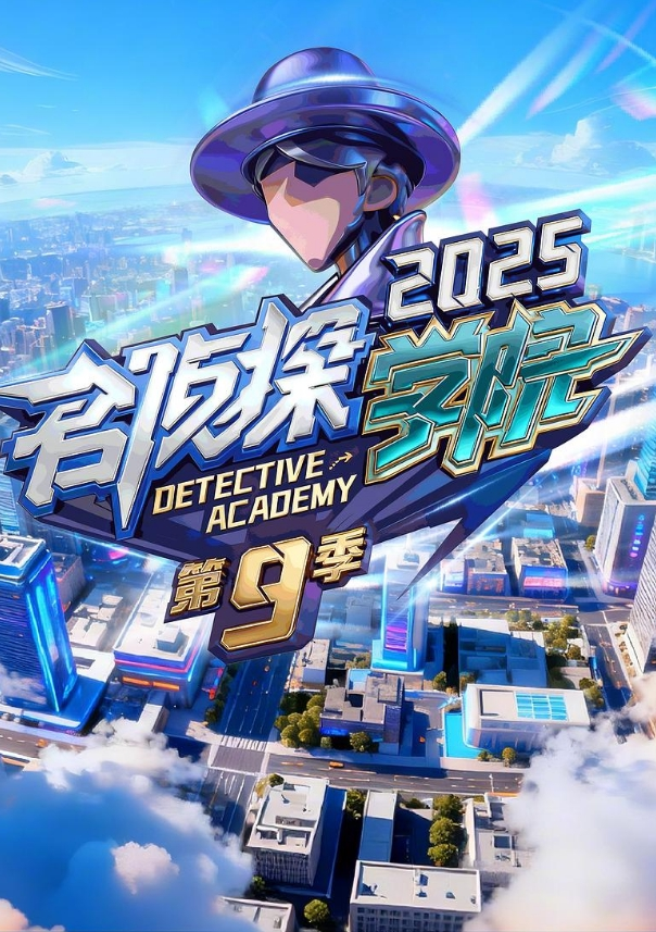 20208170784用户上传沒錢開房間只好冒著被偷拍的風險在公廁直接來 - 无需等待海报