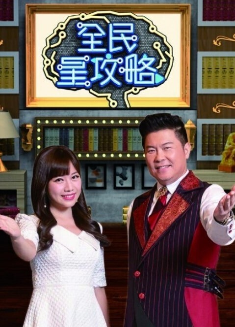MaximusJandari挤奶病房布丽吉特中文字幕 - 无需等待海报