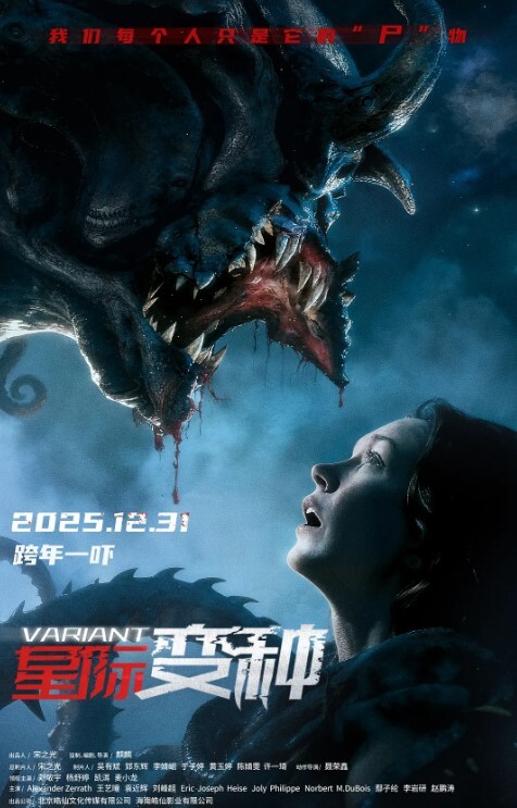 你眼中的女神小可爱可能是别人操腻的母狗 - 无需等待海报