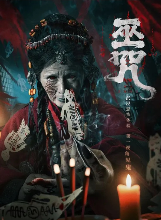 大奶肉丝熟妇自慰，骚水狂喷_和老王在店里偷腥 ) - 无需等待海报
