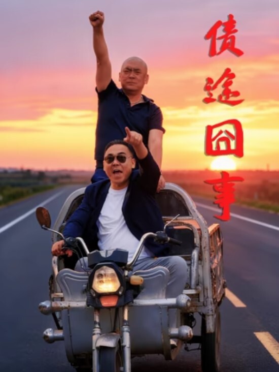 真实半夜户外打野~【户外小苏苏】钓鱼佬 - 无需等待海报
