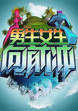 大香蕉伊人在线手机 - 无需等待海报