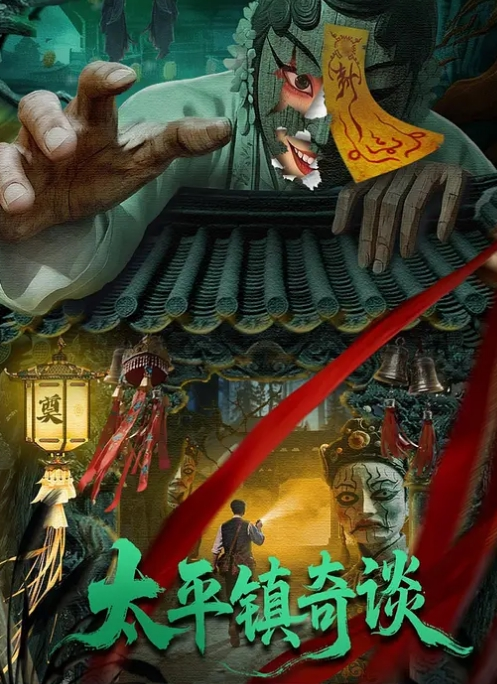 里番 Euphoria 3 - 无需等待海报