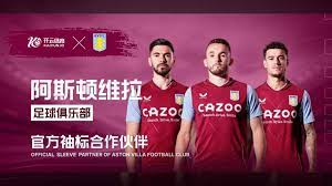 阿尔特塔目 阿尔特塔目